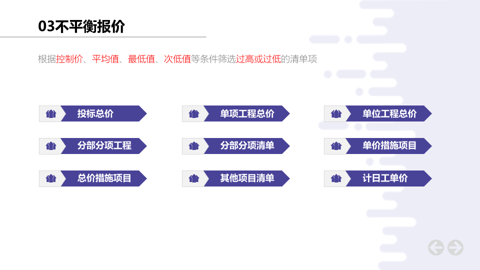 幻灯片5.png